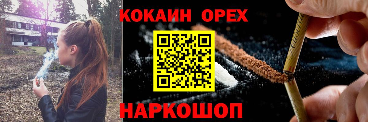 COCAIN Columbia  Кокаин  Новоуральск  COCAIN Эквадор  Вход с VPN 