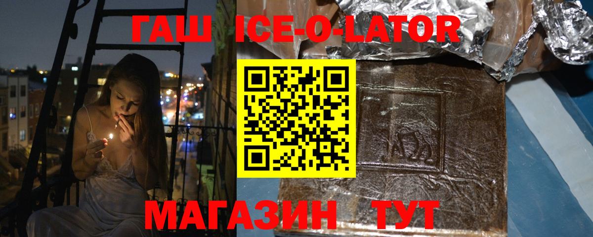 ГАШ VHQ Новоуральск