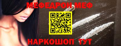 MDMA Premium VHQ Ставрополь
