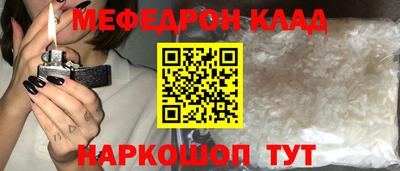 ALPHA-PVP Татарск