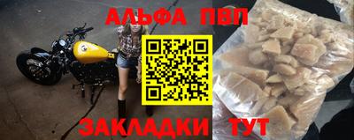 МДМА Старая Купавна