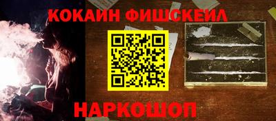 MDMA Premium VHQ Ставрополь