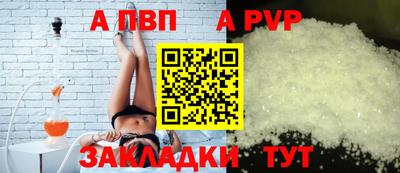 МДМА Старая Купавна