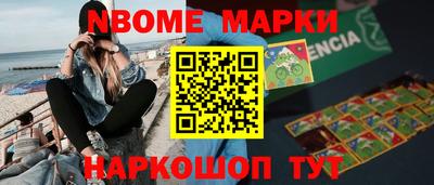 гашишное масло Тара