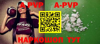 ALPHA-PVP Среднеуральск
