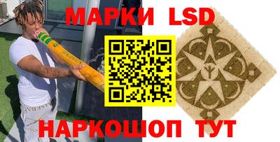 МДМА Старая Купавна