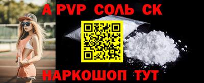 MDMA Premium VHQ Ставрополь