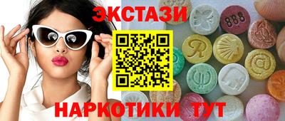 MDMA Premium VHQ Ставрополь