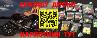 ALPHA-PVP Татарск