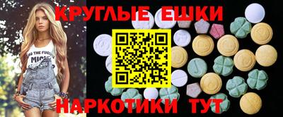 МДМА Старая Купавна