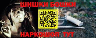 гашишное масло Тара