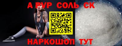 ALPHA-PVP Среднеуральск