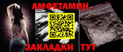 МДМА Старая Купавна
