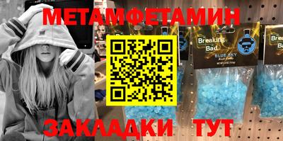 ALPHA-PVP Татарск
