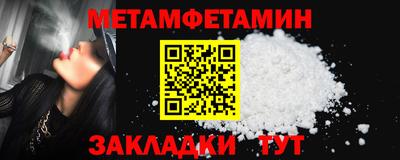 МДМА Старая Купавна