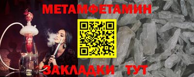 МДМА Старая Купавна