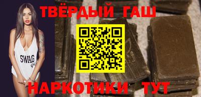 гашишное масло Тара