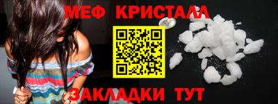MDMA Premium VHQ Ставрополь