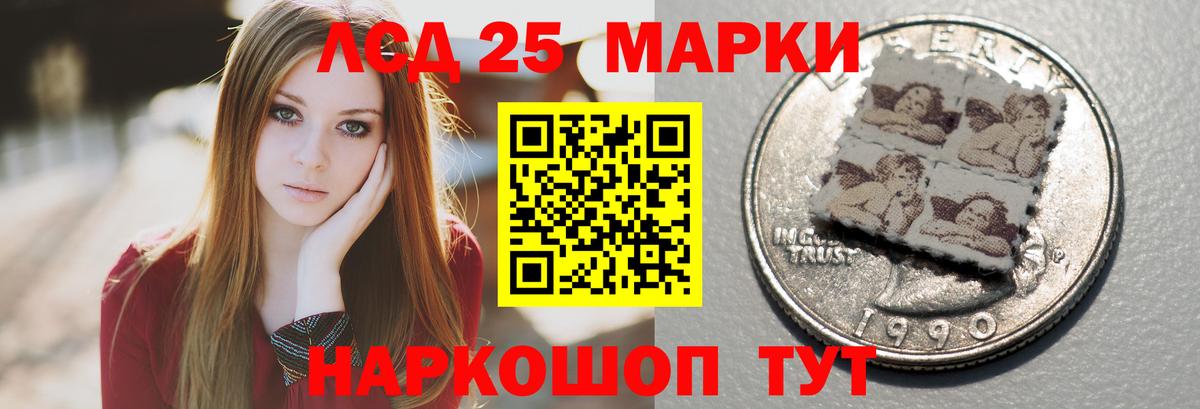 LSD-25 экстази кислота  Вход с VPN  Новоуральск  ЛСД экстази кислота 