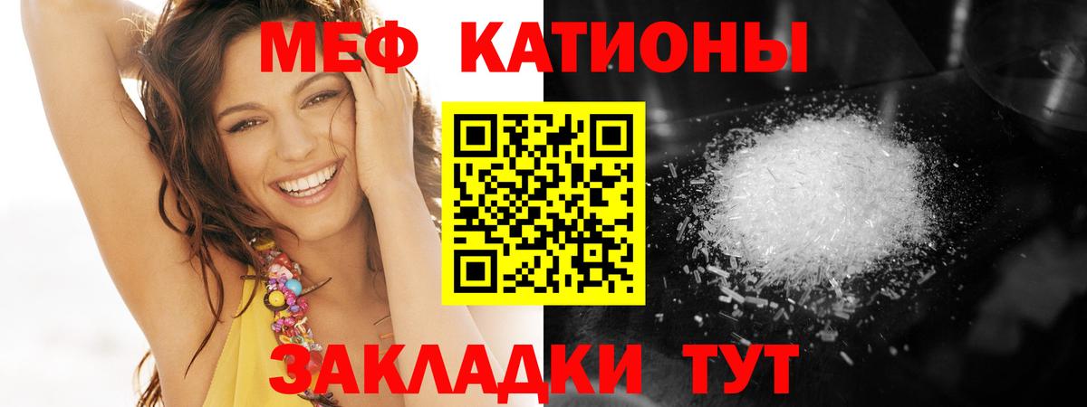 МЕФ мука Новоуральск
