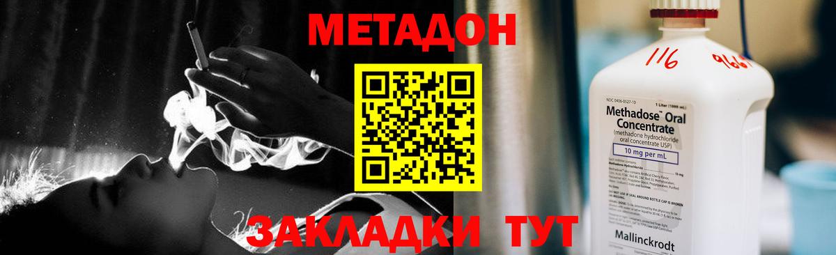 Новоуральск  Метадон белоснежный  Вход с VPN  МЕГА как войти  МЕТАДОН VHQ 