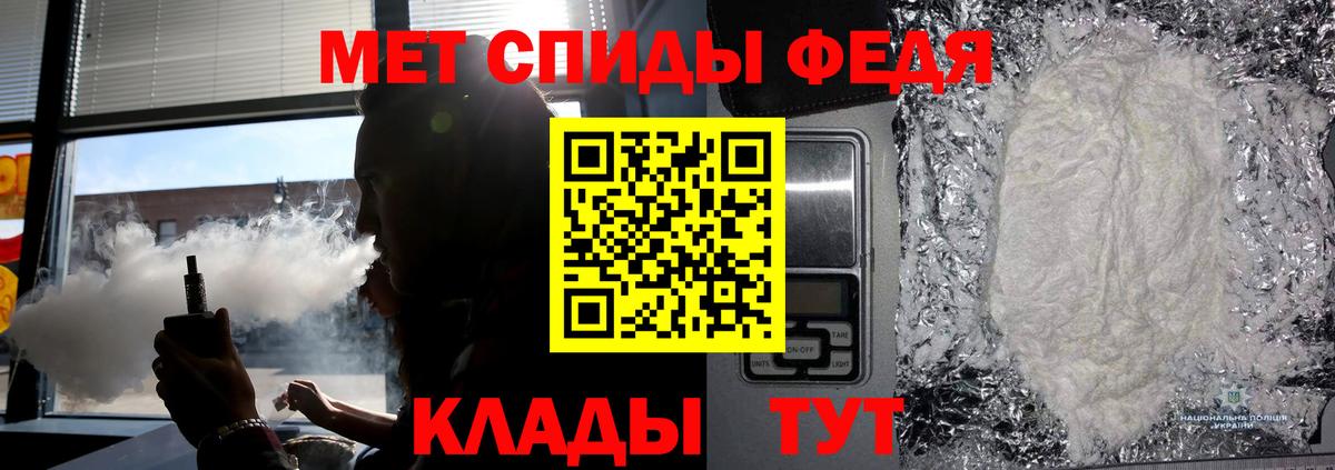 Первитин пудра Новоуральск