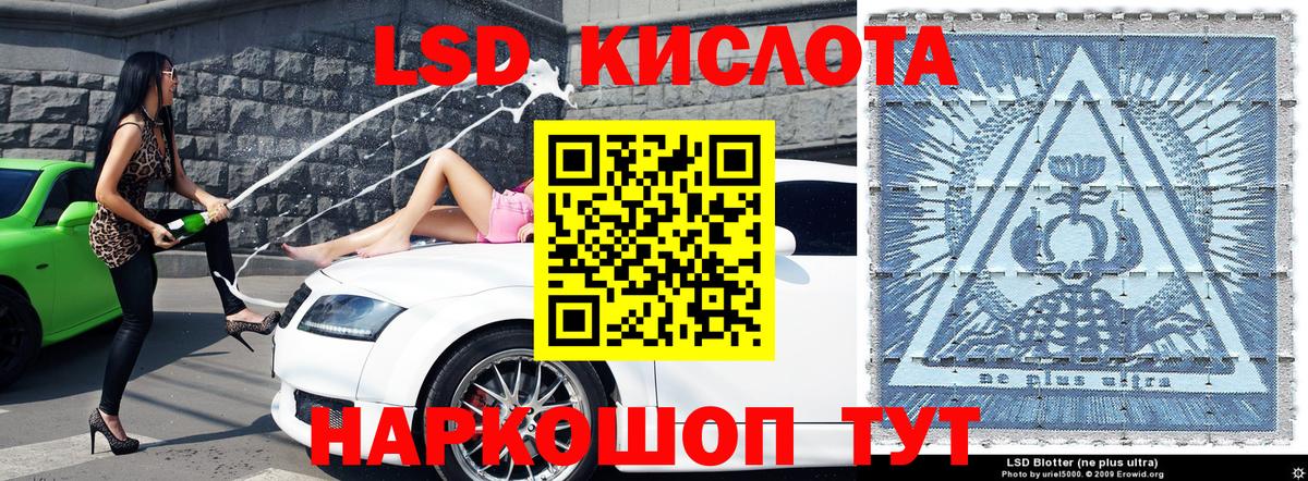 купить наркотики сайты  Наркотические марки 1,8мг  Вход с VPN  Новоуральск  Марки NBOMe 